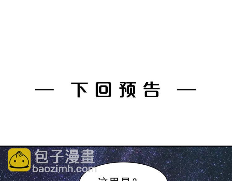 第1话 天帝重生199