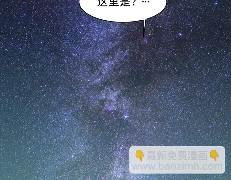 第1话 天帝重生200