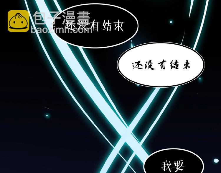 第1话 天帝重生21