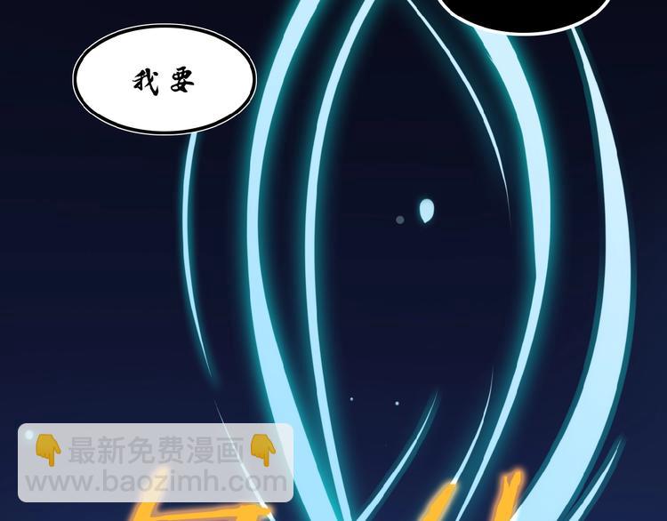第1话 天帝重生22