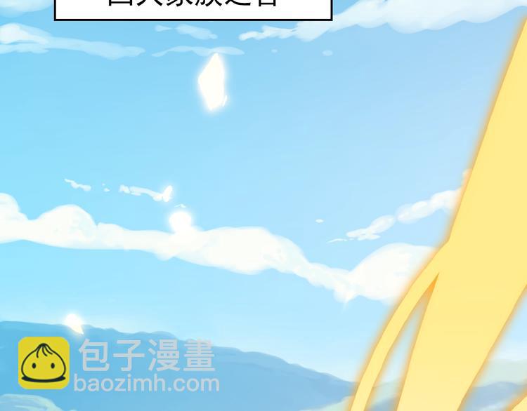 第1话 天帝重生28