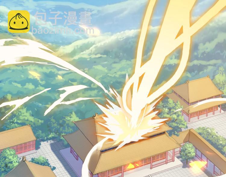 第1话 天帝重生29