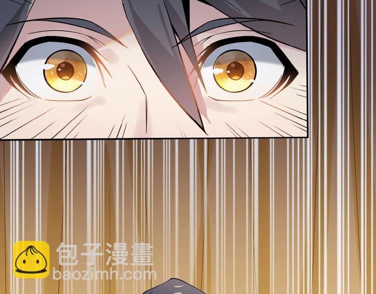 第1话 天帝重生34
