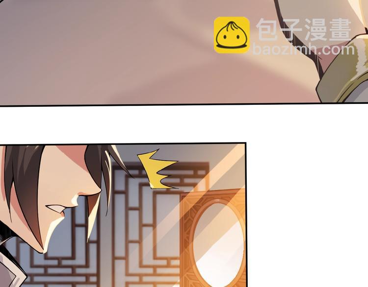 第1话 天帝重生40