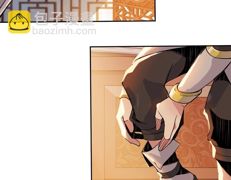 第1话 天帝重生41