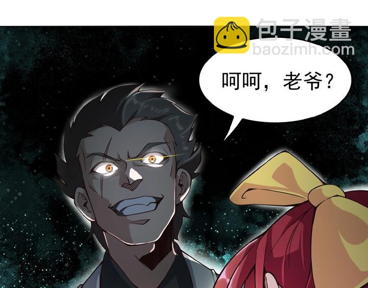 第1话 天帝重生65