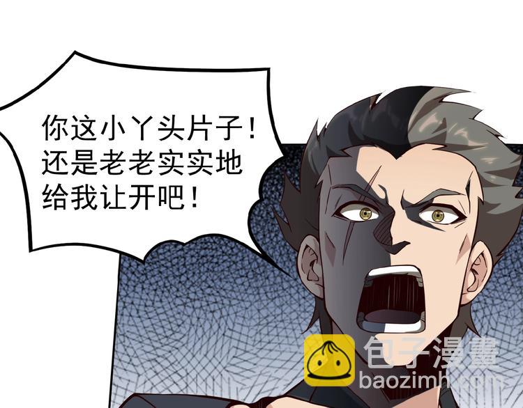 第1话 天帝重生67