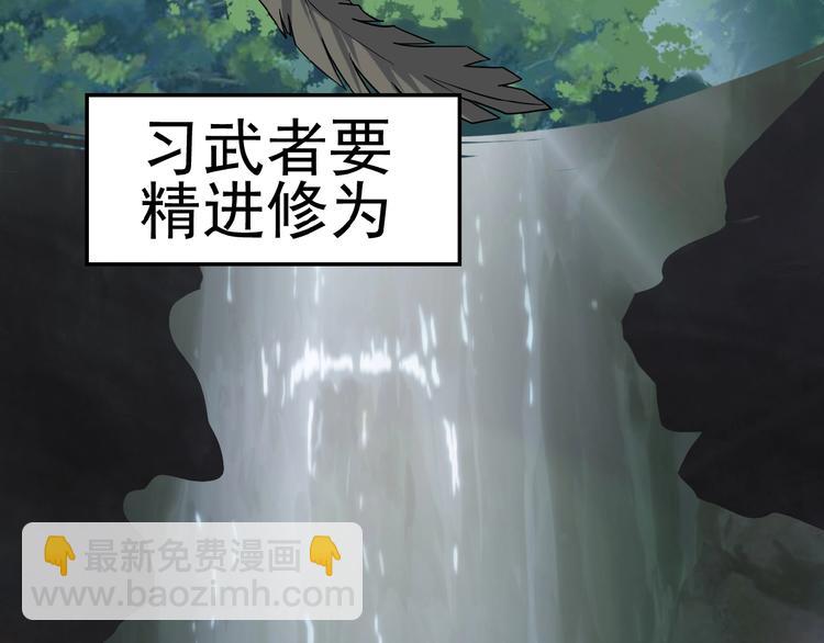 第1话 天帝重生7