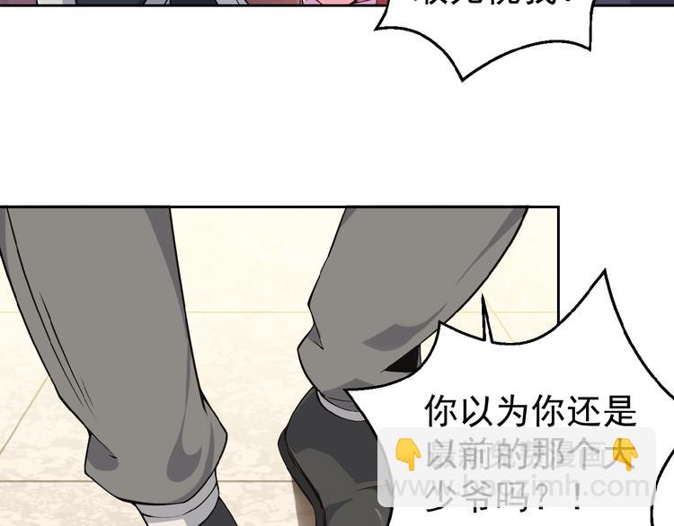 第1话 天帝重生84