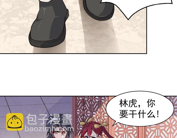 第1话 天帝重生85