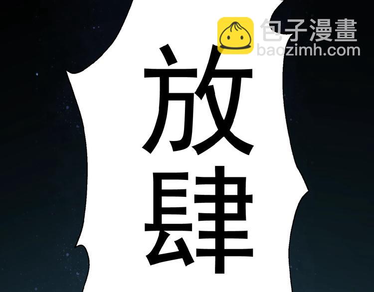 第1话 天帝重生96