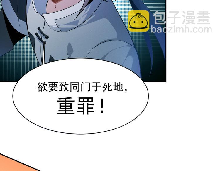 第3话 立威114