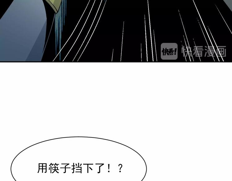 第3话 立威122