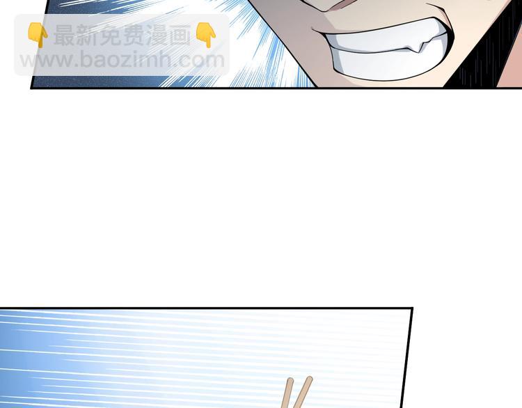 第3话 立威124
