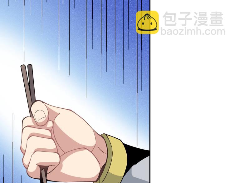 第3话 立威134