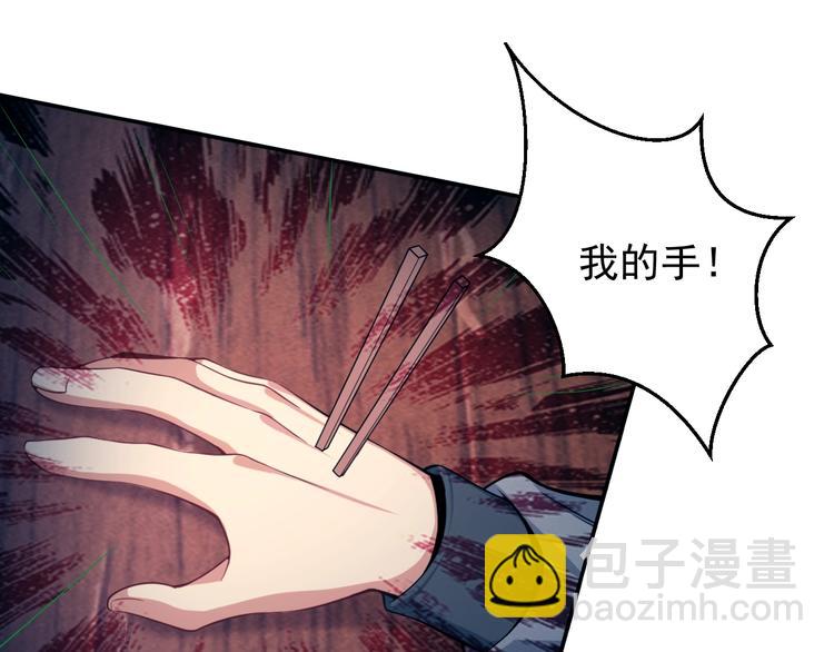 第3话 立威138