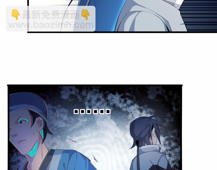 第3话 立威145
