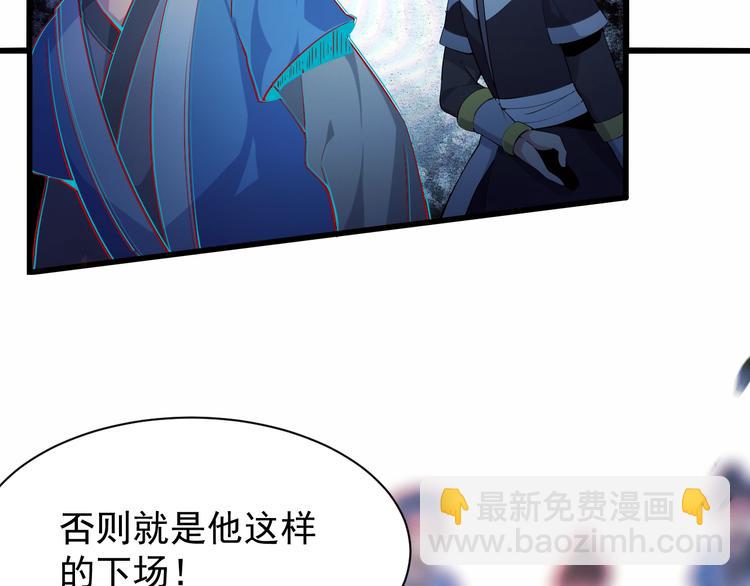 第3话 立威146