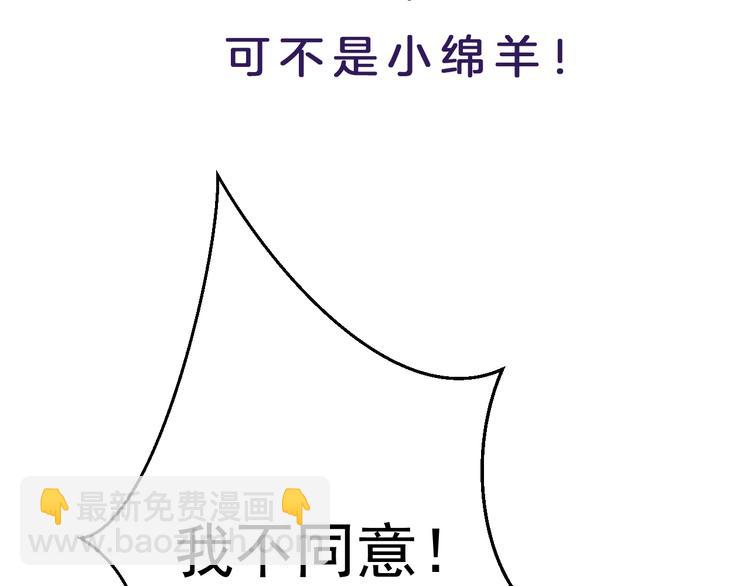 第3话 立威151