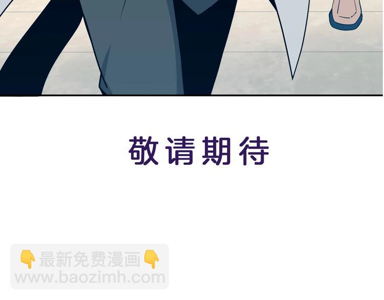 第3话 立威155
