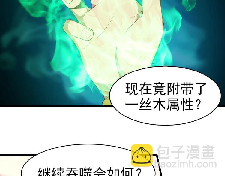 第3话 立威17