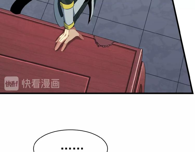 第3话 立威19