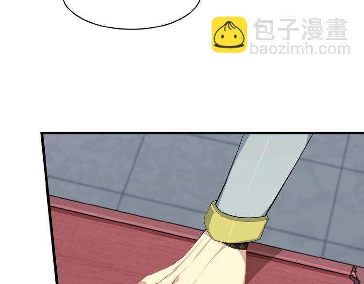 第3话 立威20