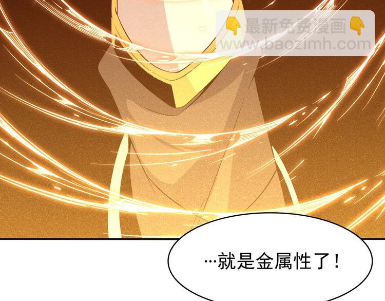 第3话 立威30