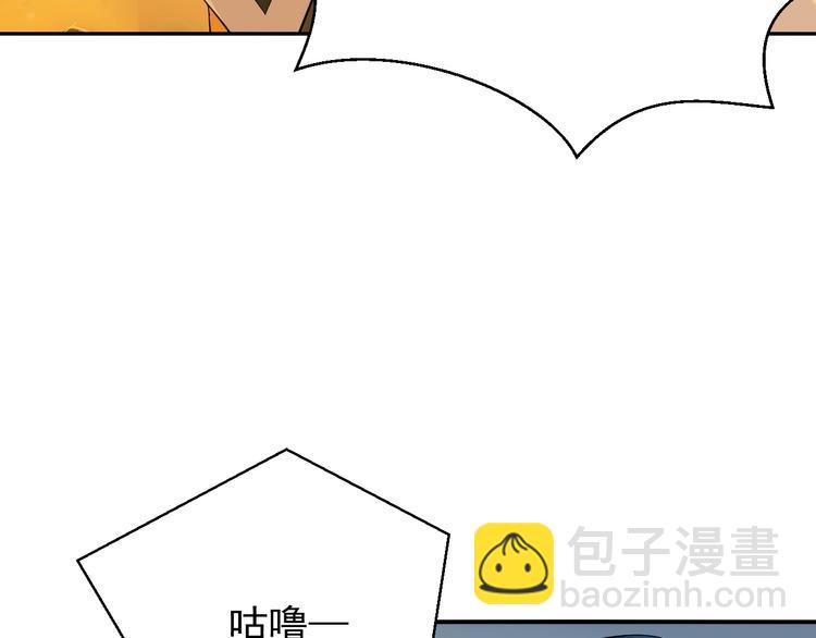 第3话 立威45
