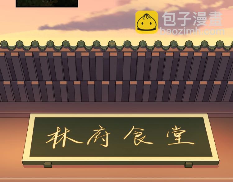 第3话 立威53
