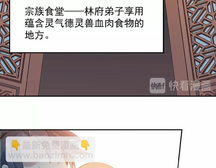 第3话 立威55