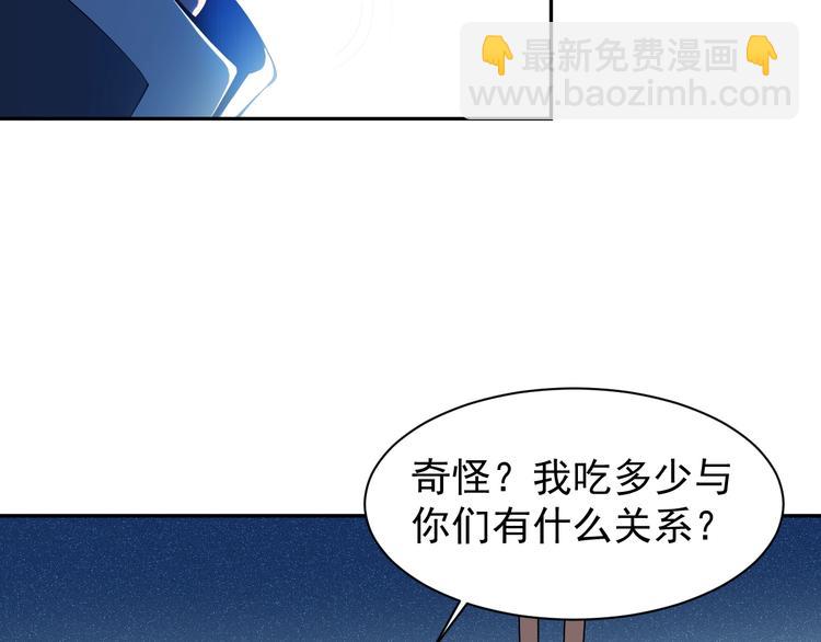 第3话 立威64