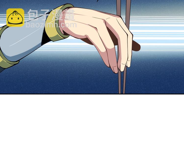 第3话 立威65