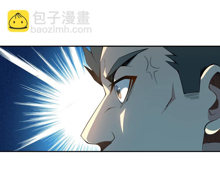 第3话 立威75