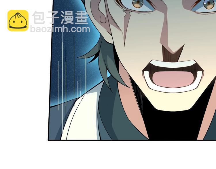 第3话 立威77