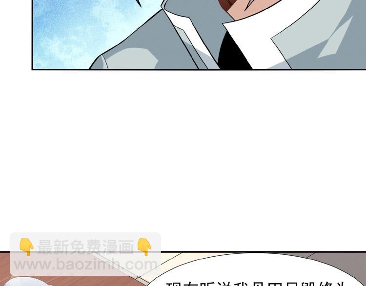 第3话 立威86