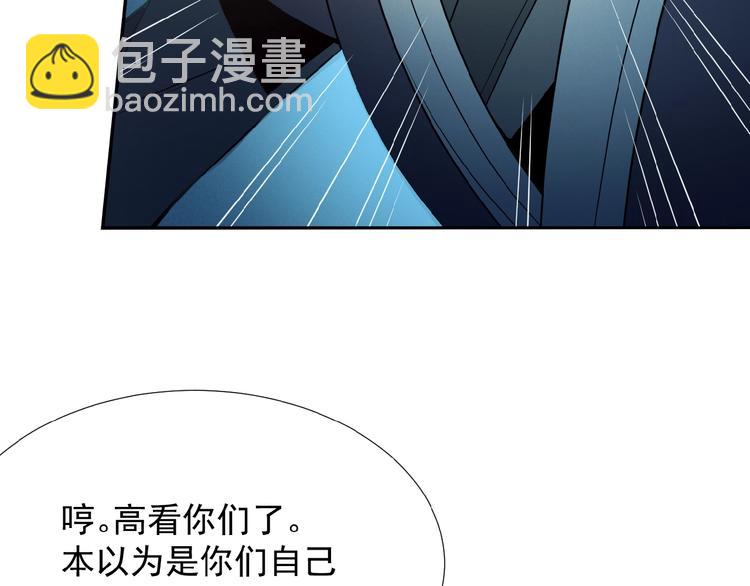 第3话 立威92