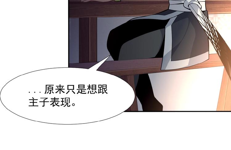 第3话 立威94