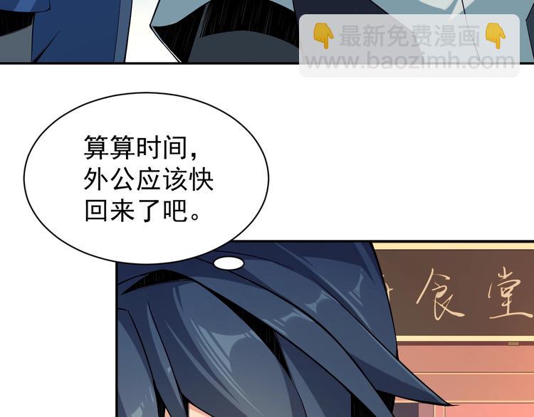 第4话 天帝赌约10