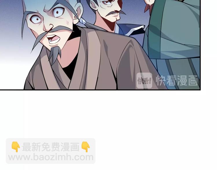 第4话 天帝赌约115