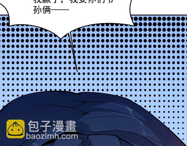 第4话 天帝赌约120