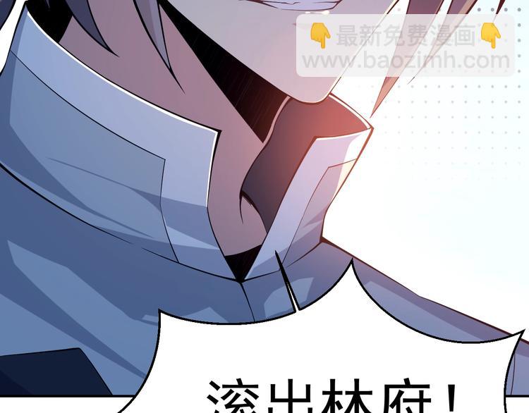 第4话 天帝赌约122