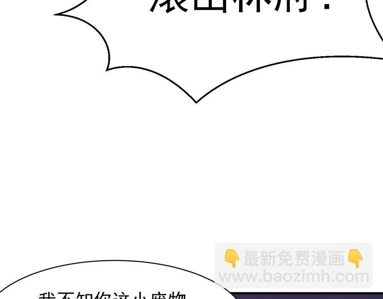 第4话 天帝赌约123