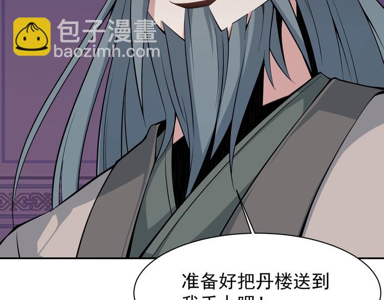 第4话 天帝赌约125