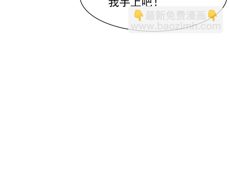 第4话 天帝赌约126
