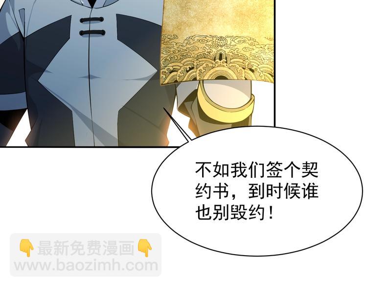 第4话 天帝赌约128