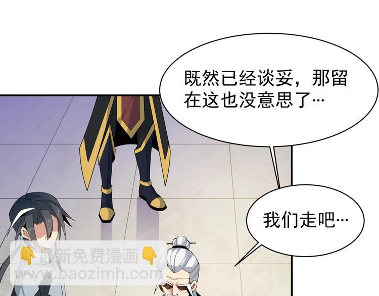 第4话 天帝赌约133