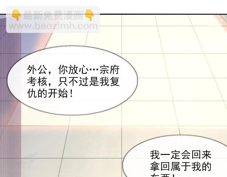 第4话 天帝赌约135