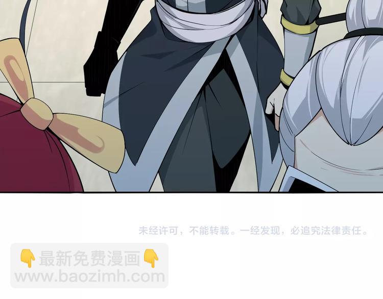 第4话 天帝赌约137