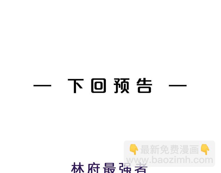 第4话 天帝赌约138